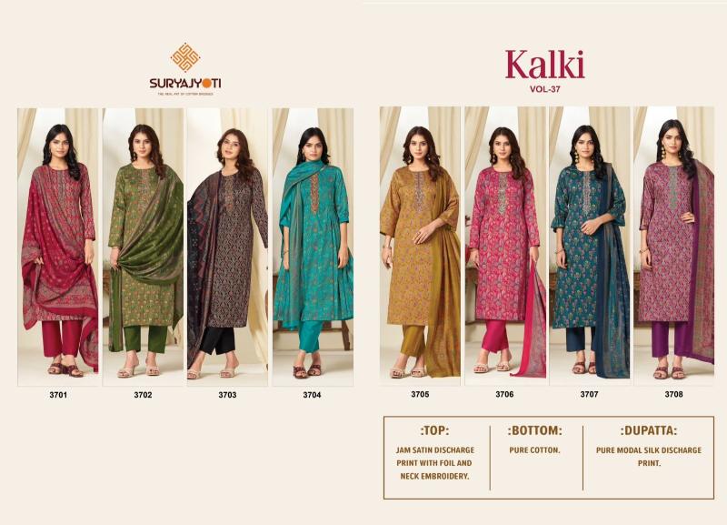 Suryajyoti kalki vol-37 printed self dress material wholesale